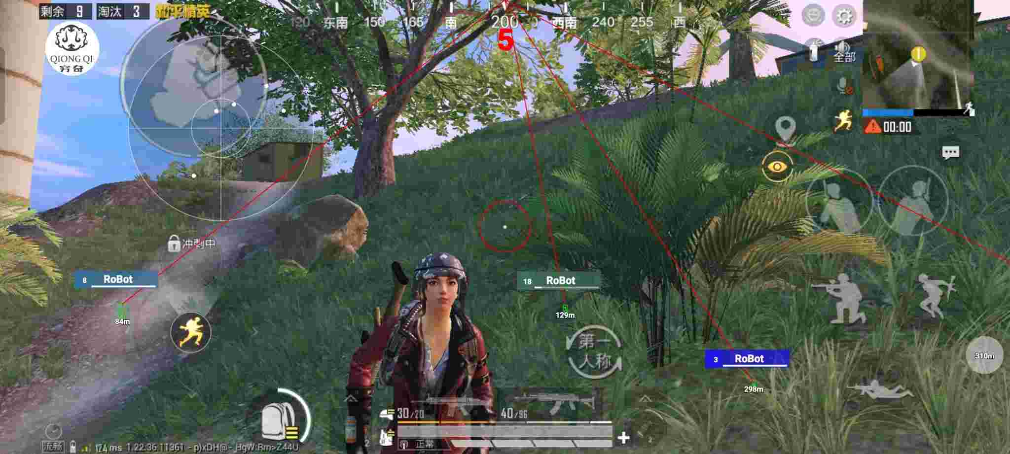 和平精英穷奇直装 - 和平精英黑科技软件下载安装辅助预览图